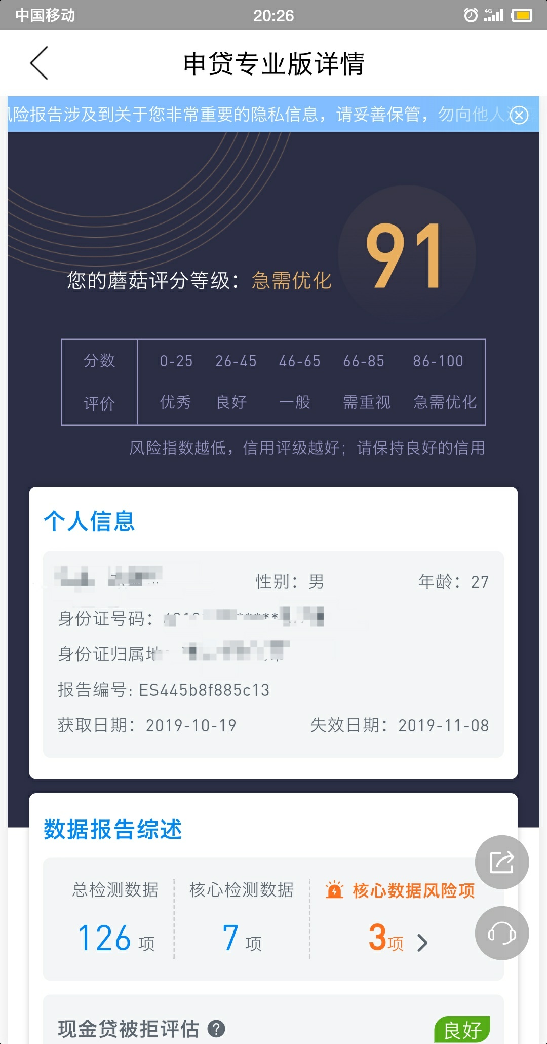 我现在撸什么的是万年拒绝，卡农兄弟们，万还有什么可以撸，

73 / 作者:我来那 / 
