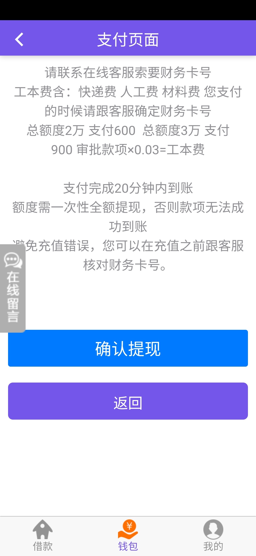 真的假的

13 / 作者:dsgvhhf / 