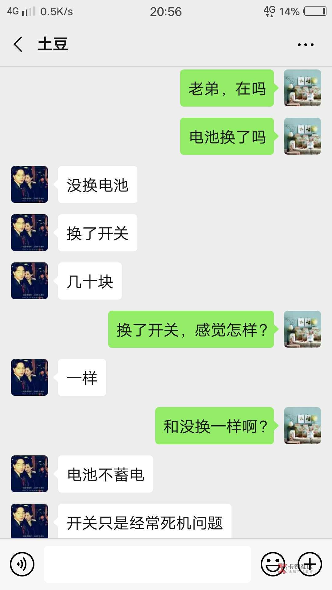 这个小伙子人不错,在一个小厂上班,活都不是年轻人干的,为了生活,坚持五十多天,刚83 / 作者:奋斗吧!青年 / 这个小伙子人不错,在一个小厂上班,活都不是年轻人干的,为了生活,坚持五十多天,刚83 / 作者:奋斗吧!青年 /
