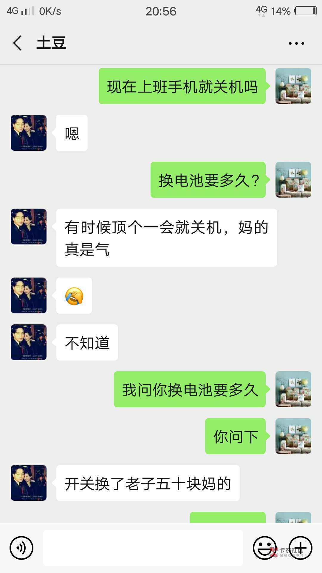 这个小伙子人不错,在一个小厂上班,活都不是年轻人干的,为了生活,坚持五十多天,刚99 / 作者:奋斗吧!青年 / 这个小伙子人不错,在一个小厂上班,活都不是年轻人干的,为了生活,坚持五十多天,刚99 / 作者:奋斗吧!青年 /