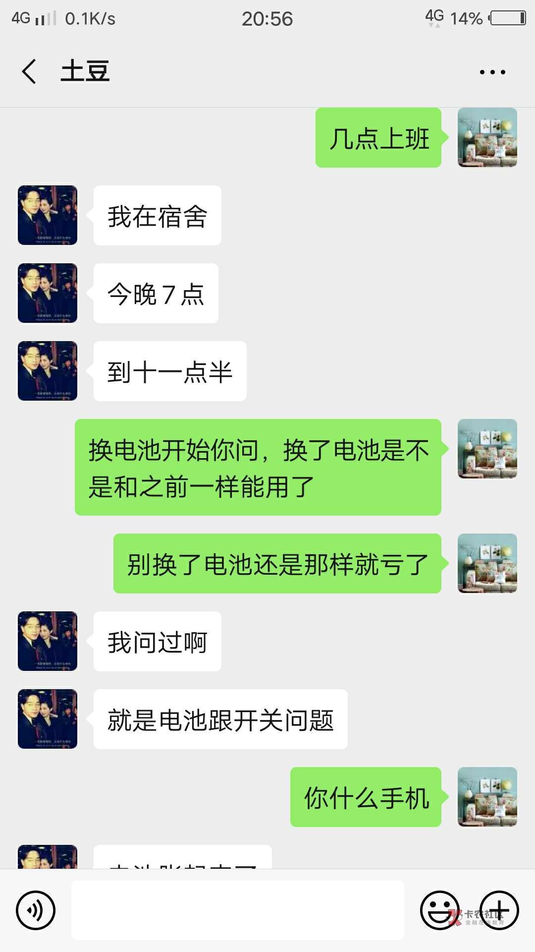 这个小伙子人不错,在一个小厂上班,活都不是年轻人干的,为了生活,坚持五十多天,刚90 / 作者:奋斗吧!青年 / 这个小伙子人不错,在一个小厂上班,活都不是年轻人干的,为了生活,坚持五十多天,刚90 / 作者:奋斗吧!青年 /