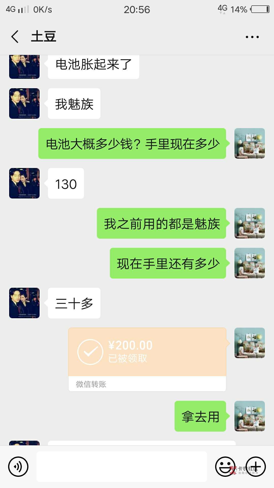 这个小伙子人不错,在一个小厂上班,活都不是年轻人干的,为了生活,坚持五十多天,刚82 / 作者:奋斗吧!青年 / 这个小伙子人不错,在一个小厂上班,活都不是年轻人干的,为了生活,坚持五十多天,刚82 / 作者:奋斗吧!青年 /