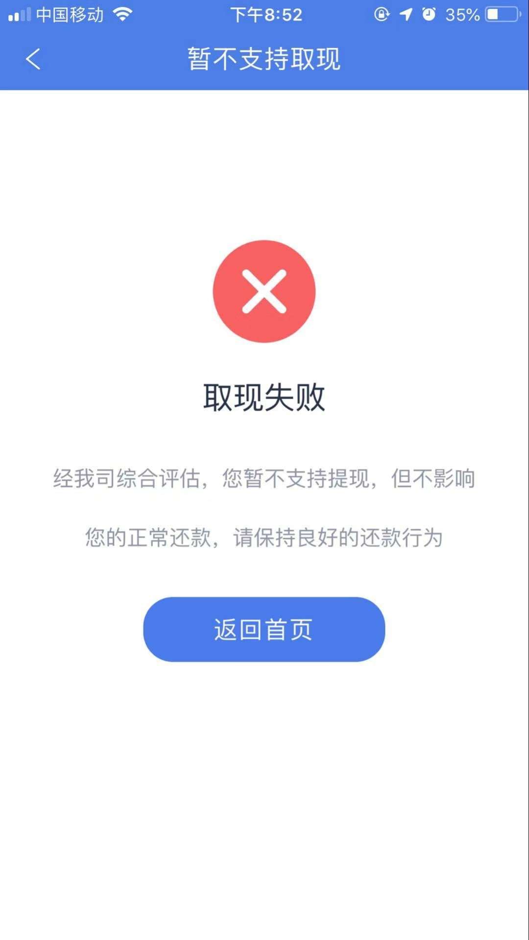 安逸花，陌陌套不了了，华为钱包的那个闪付怎么套，还有没有别的办法套，老哥们说下

34 / 作者:海陆赢 / 