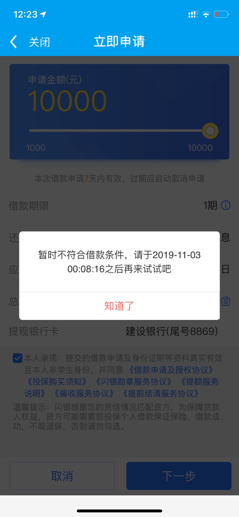 稳了吗，老哥们

55 / 作者:billdoom / 