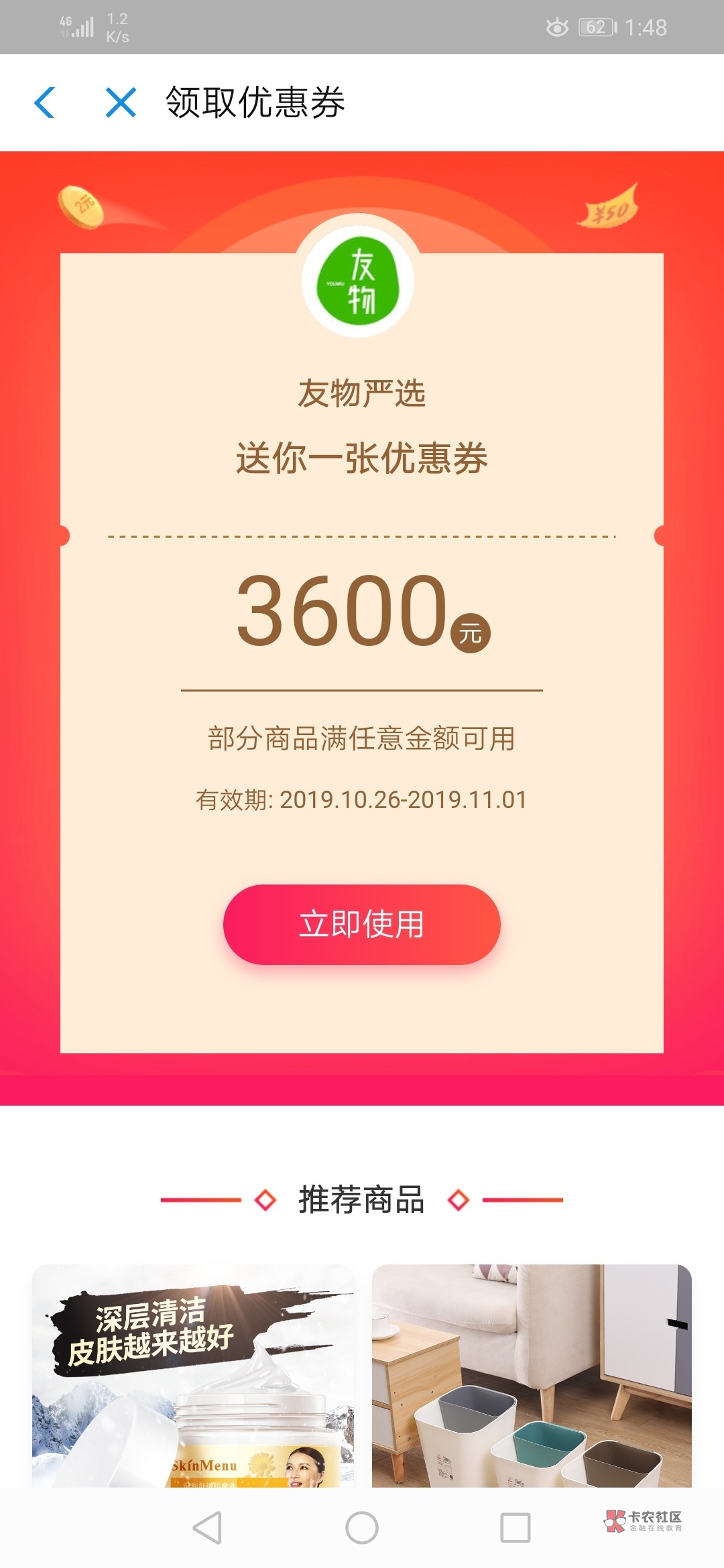 支付宝充话费中奖了，中了3800，来看看是不是真的


32 / 作者:742215677 / 