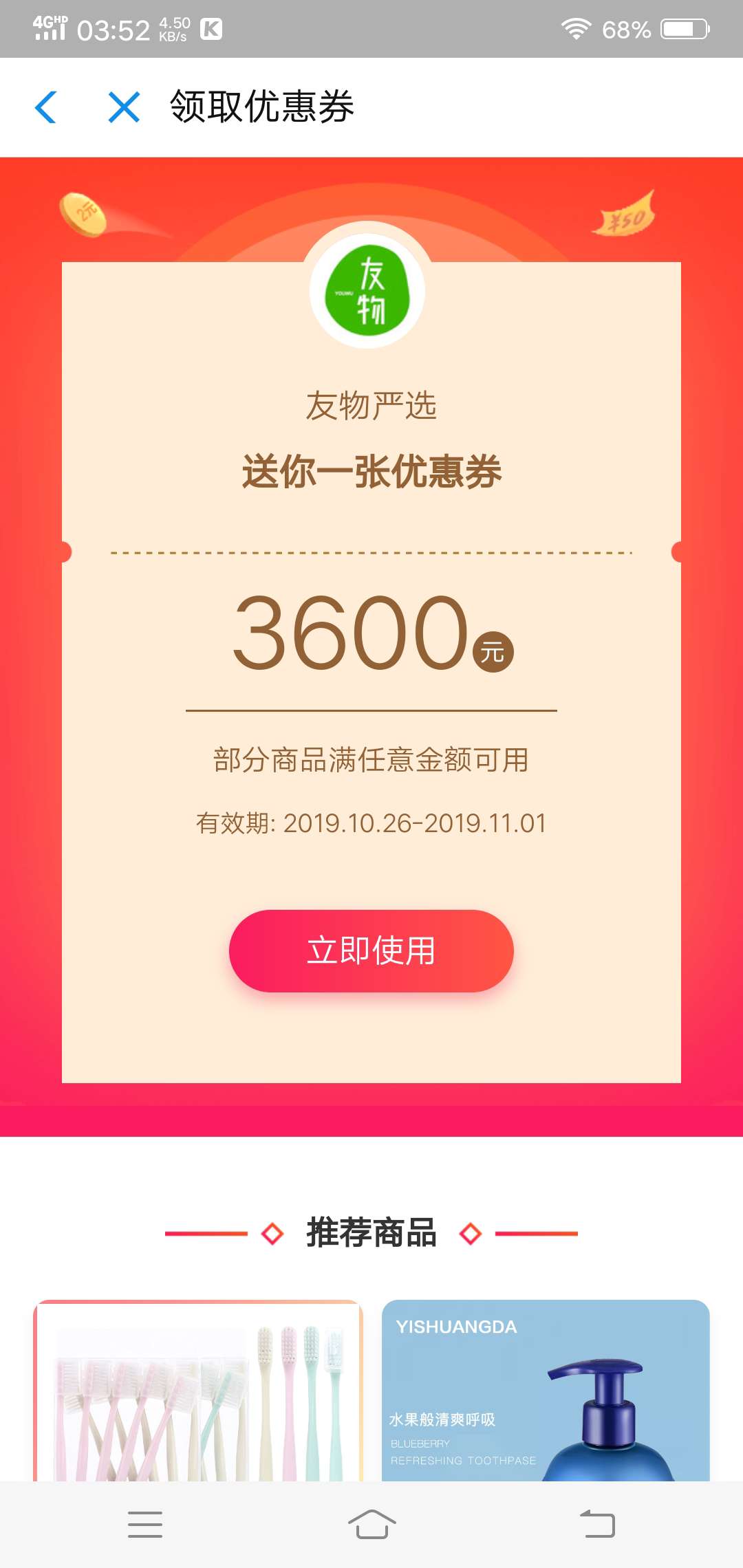 这玩意坑爹吧


8 / 作者:睡了吗热 / 