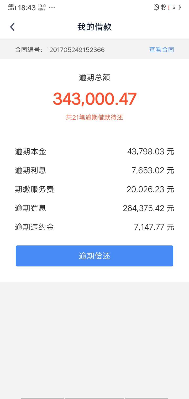 吓S宝宝了  

60 / 作者:冰上蝴蝶 / 