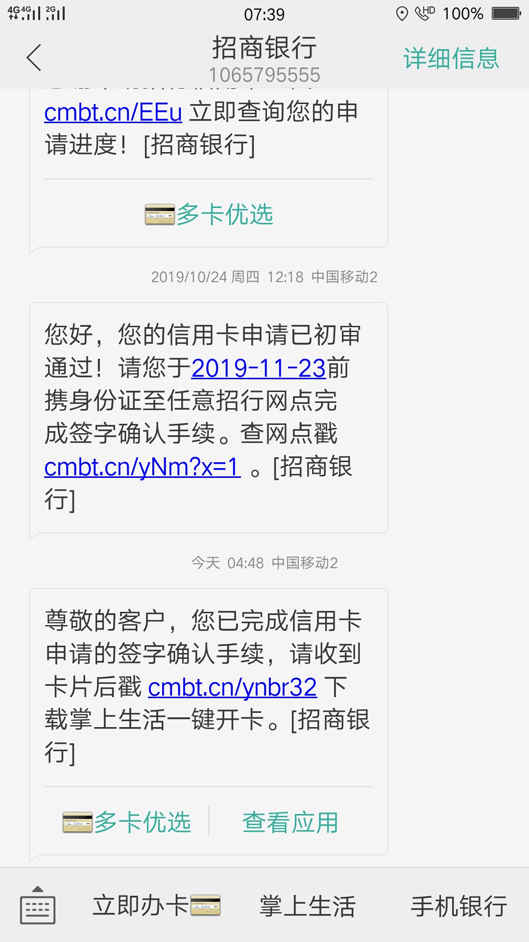 额度怎么能知道是多大，老哥们，求个查询方法。谢谢。

80 / 作者:一滴蓝眼泪 / 