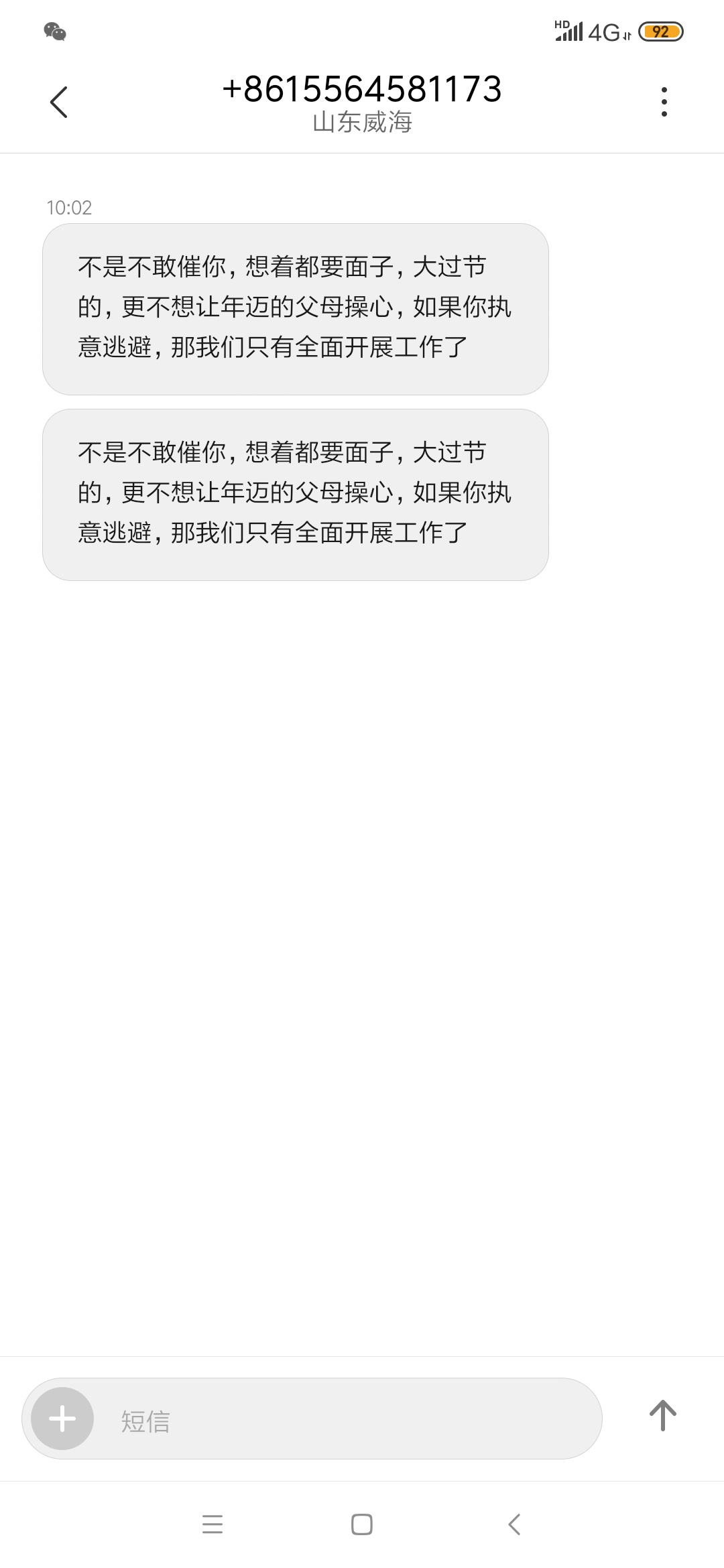 钱站催吹好恶心啊 

15 / 作者:时刻准备 / 