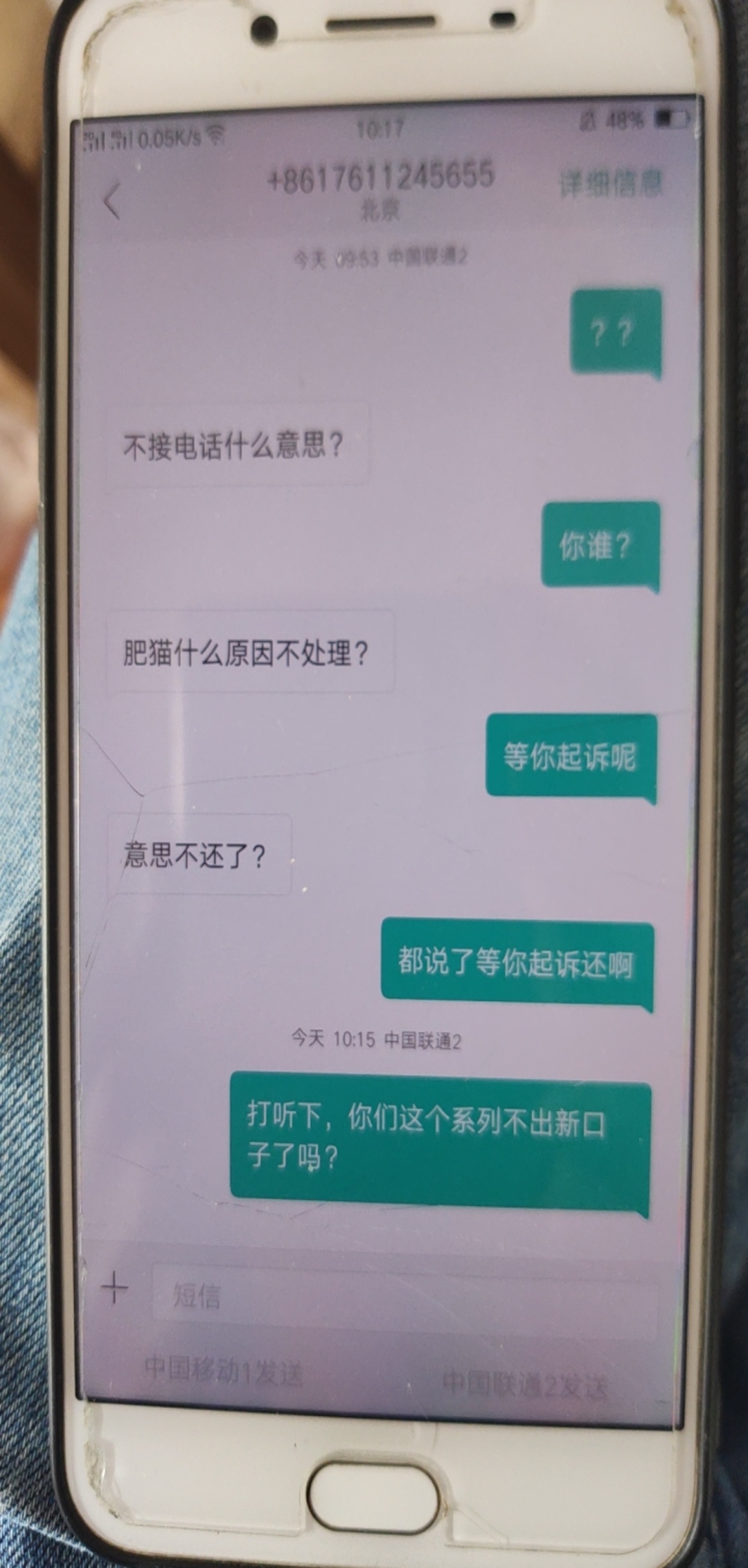 太无聊了，从来不理gc的我也和gc聊起来了，但是他居然不回我了我太难了

41 / 作者:君若尘 / 