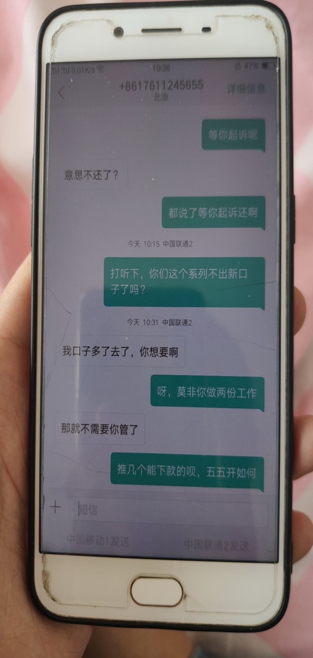 太无聊了，从来不理gc的我也和gc聊起来了，但是他居然不回我了我太难了

32 / 作者:君若尘 / 