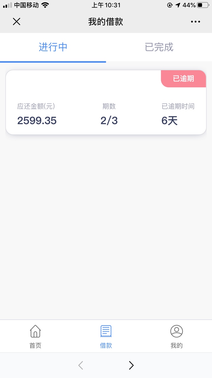 钱站催吹好恶心啊 

54 / 作者:水、织、阿姨 / 