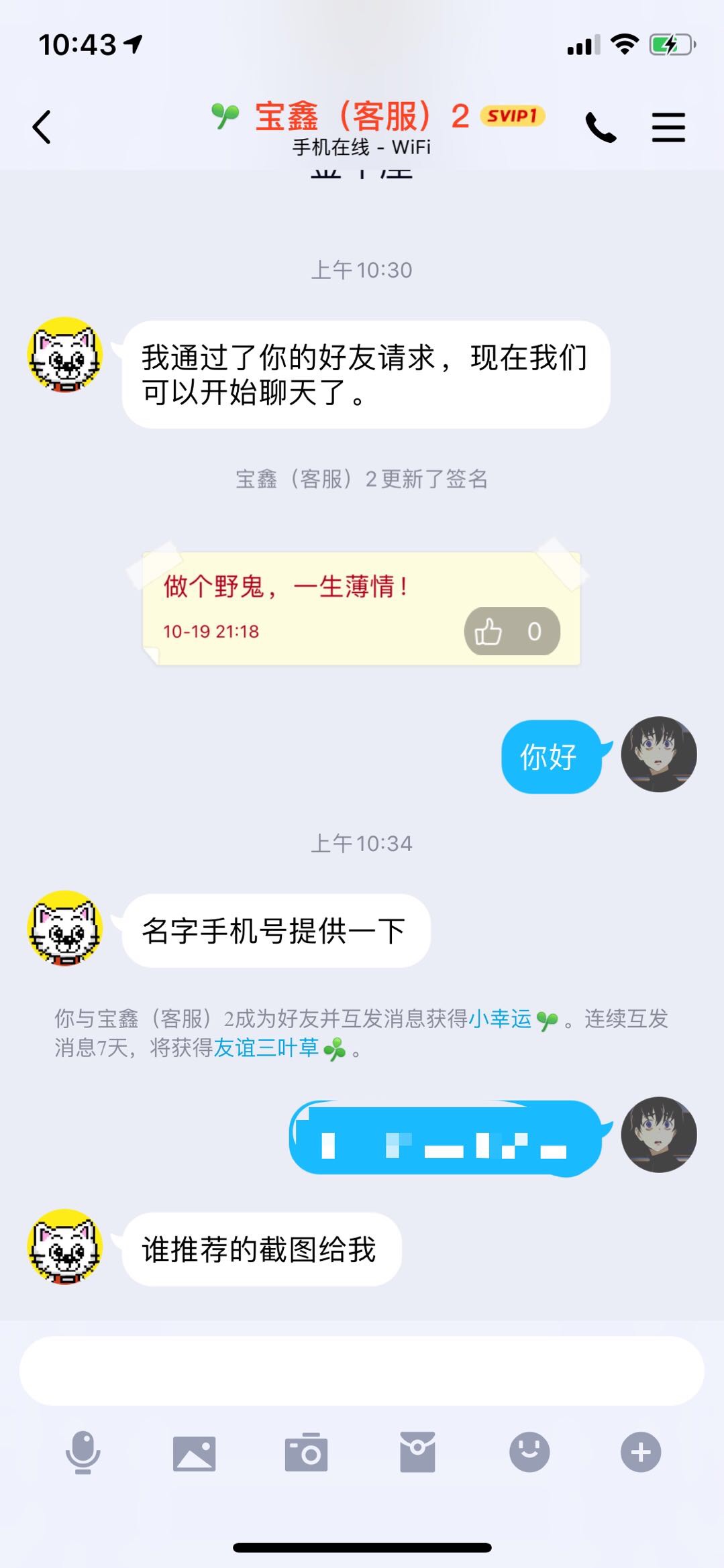 不知道该怎么去碰瓷了 我也没截图啊

76 / 作者:考核 / 