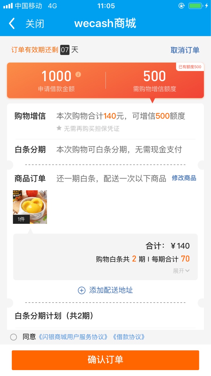 闪银哼哼这是啥意思   真老哥来回答下

13 / 作者:红豆生南国，。 / 