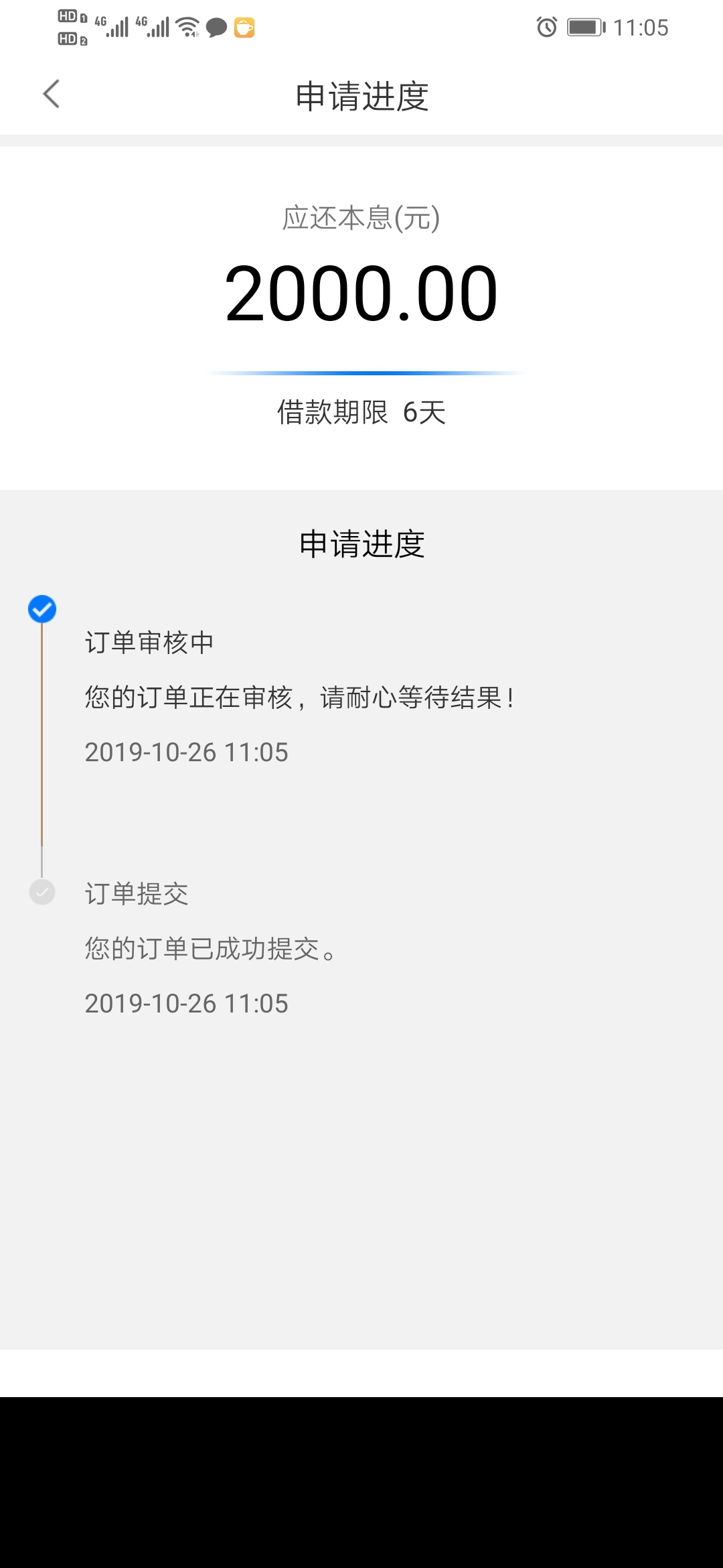发的信息链接，小霸王，试下水

23 / 作者:壹鞋超人 / 