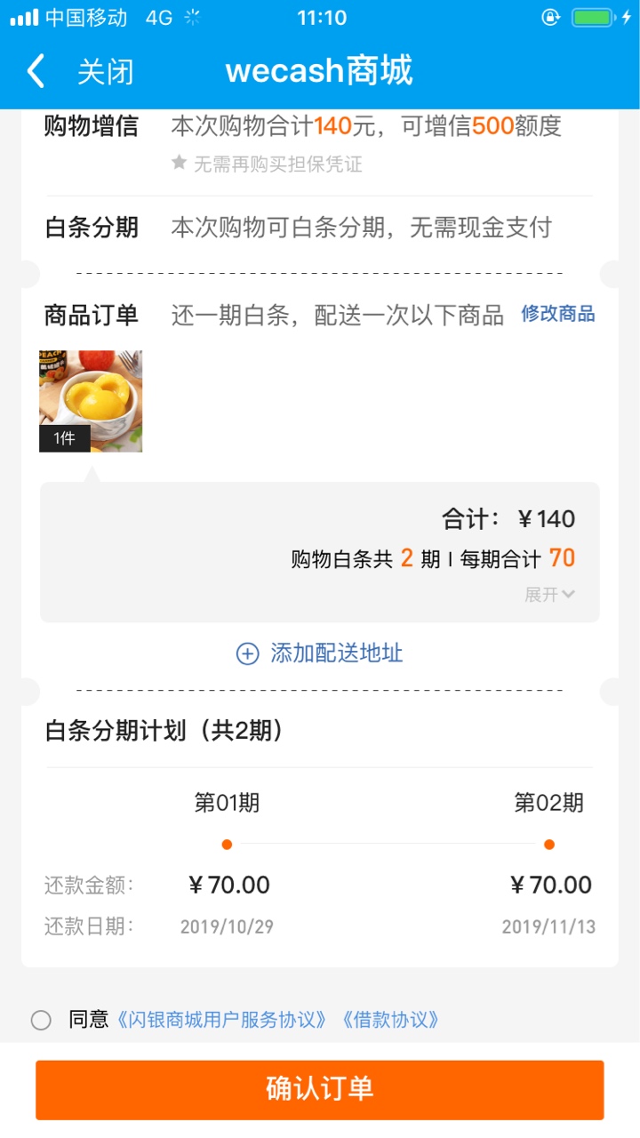闪银哼哼这是啥意思   真老哥来回答下

33 / 作者:红豆生南国，。 / 