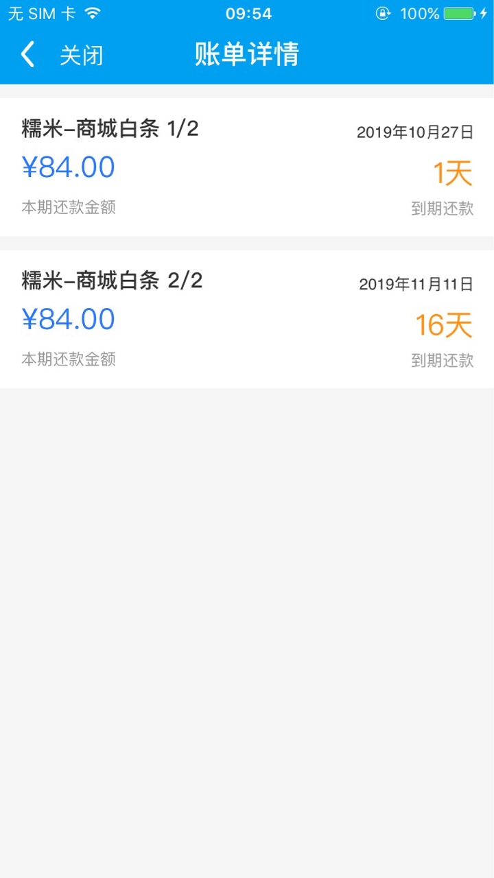 闪银哼哼这是啥意思   真老哥来回答下

82 / 作者:天堂牧心 / 