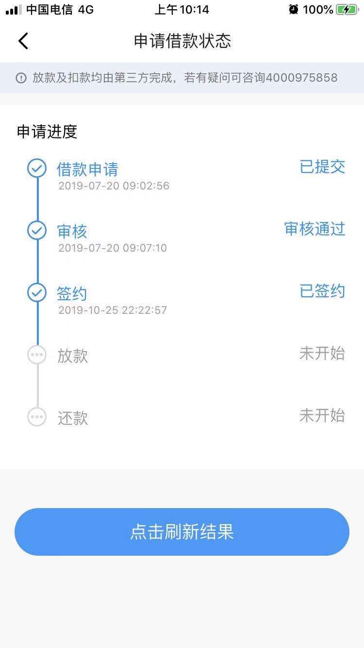 多久到账

18 / 作者:曾几何时d / 