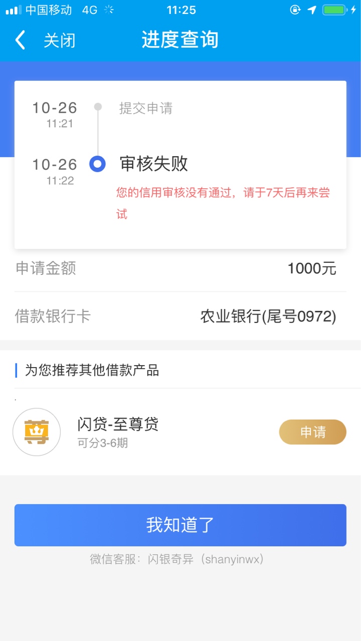 闪银哼哼这是啥意思   真老哥来回答下

9 / 作者:红豆生南国，。 / 