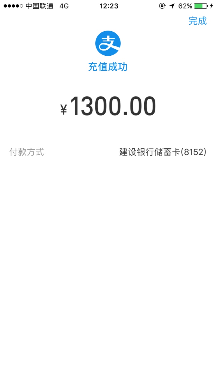 分期猫，下款了，快冲



57 / 作者:hukai9188 / 