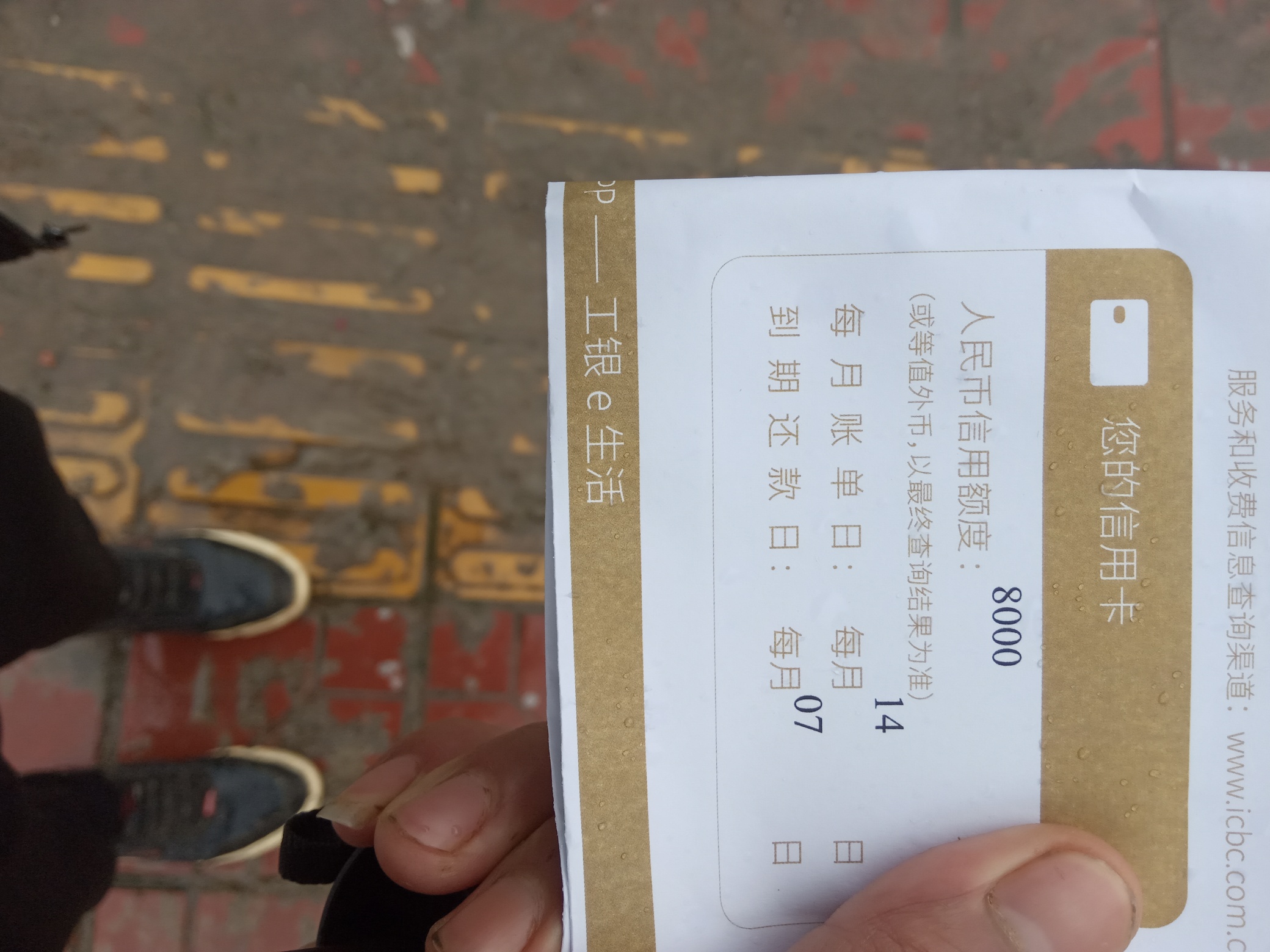 人生首卡

40 / 作者:黑炭i / 