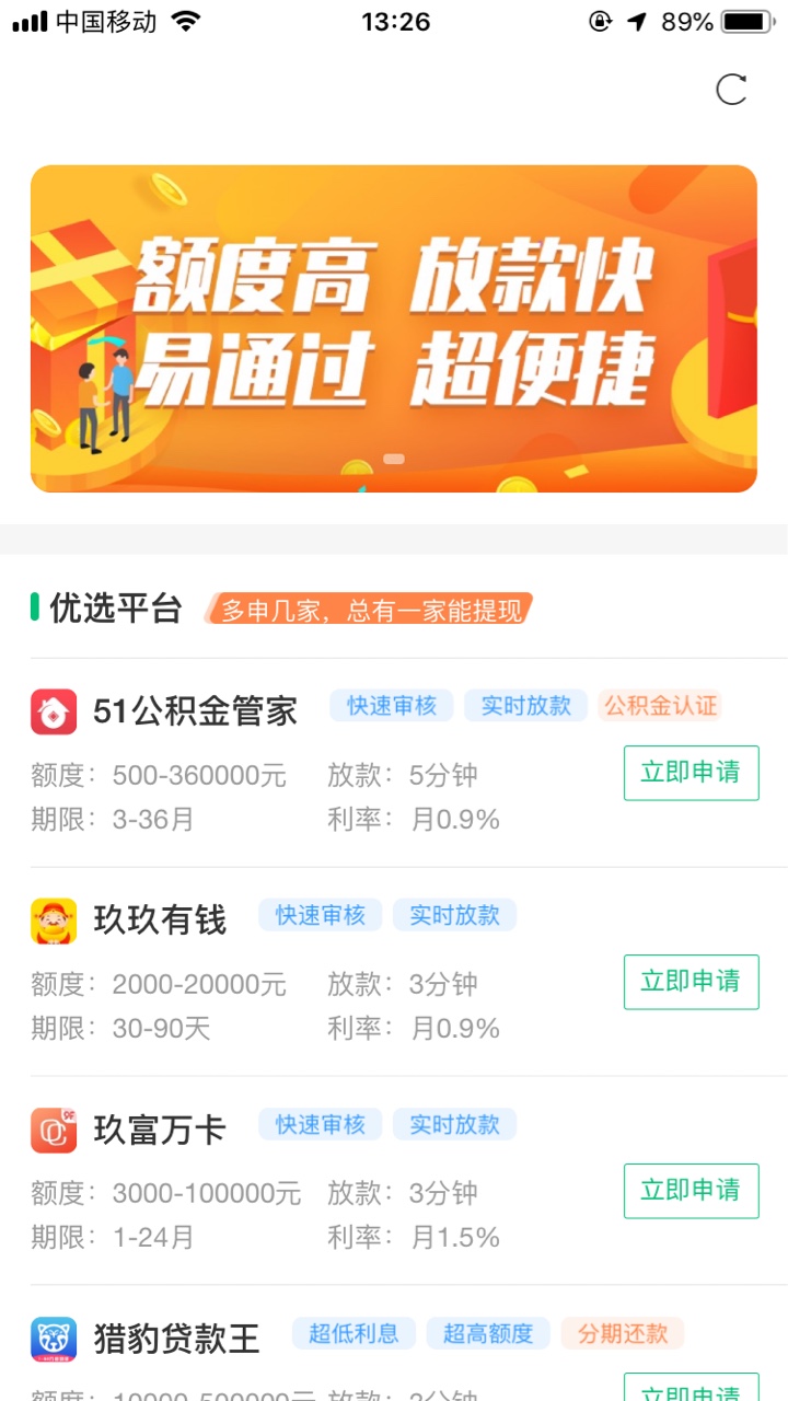 用钱宝套路了两个月居然下了五百

10 / 作者:我没有钱 / 