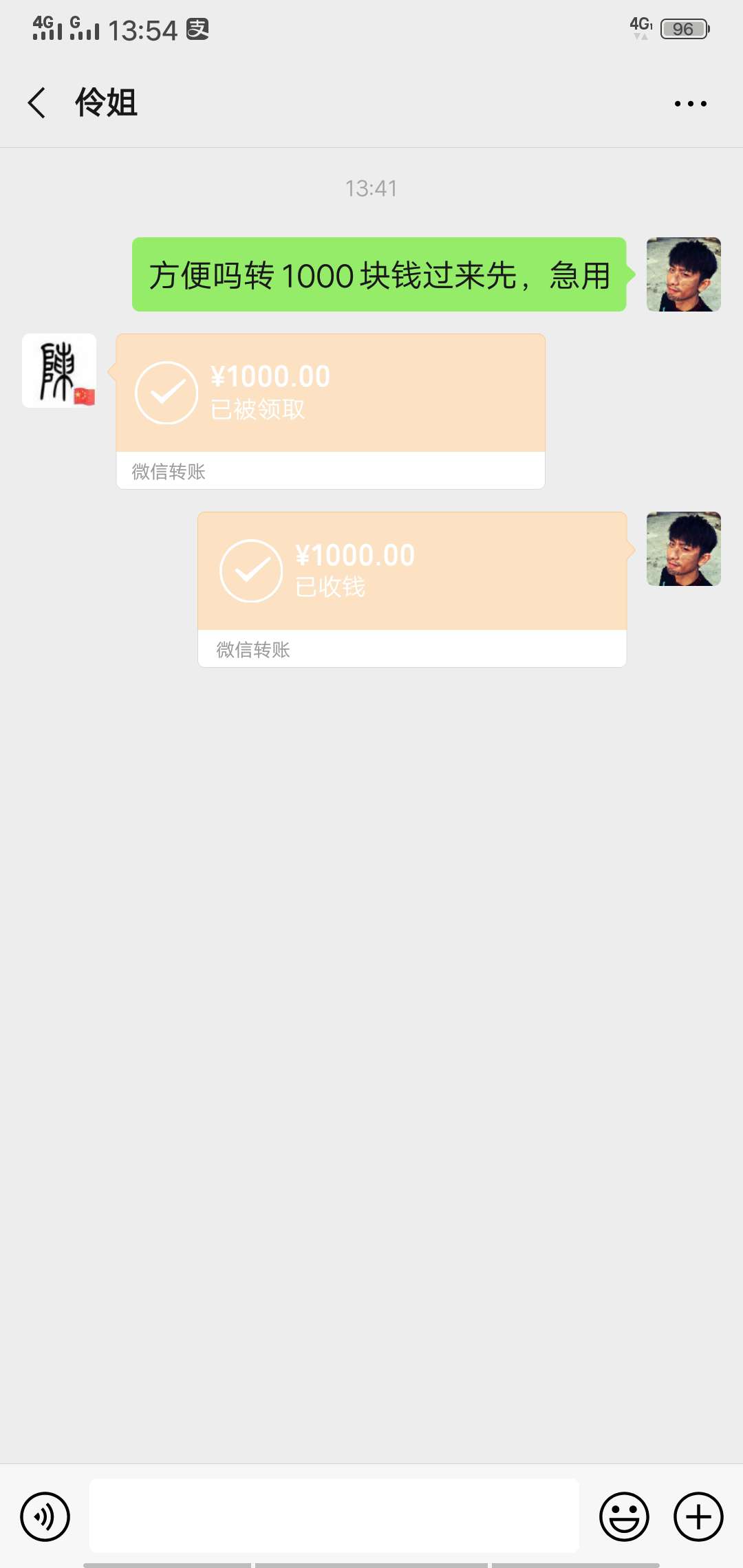 挺好

96 / 作者:玩家就是玩 / 