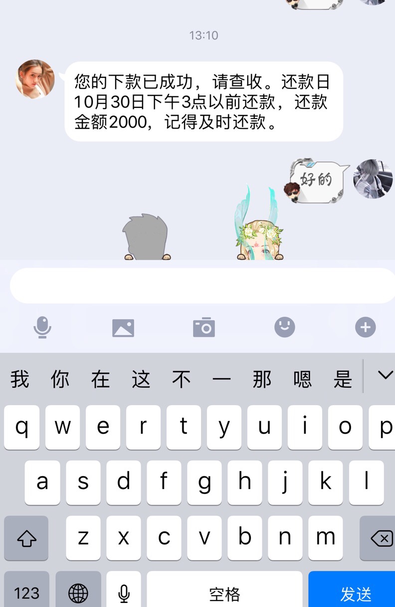 美滋滋

32 / 作者:Rsggc / 