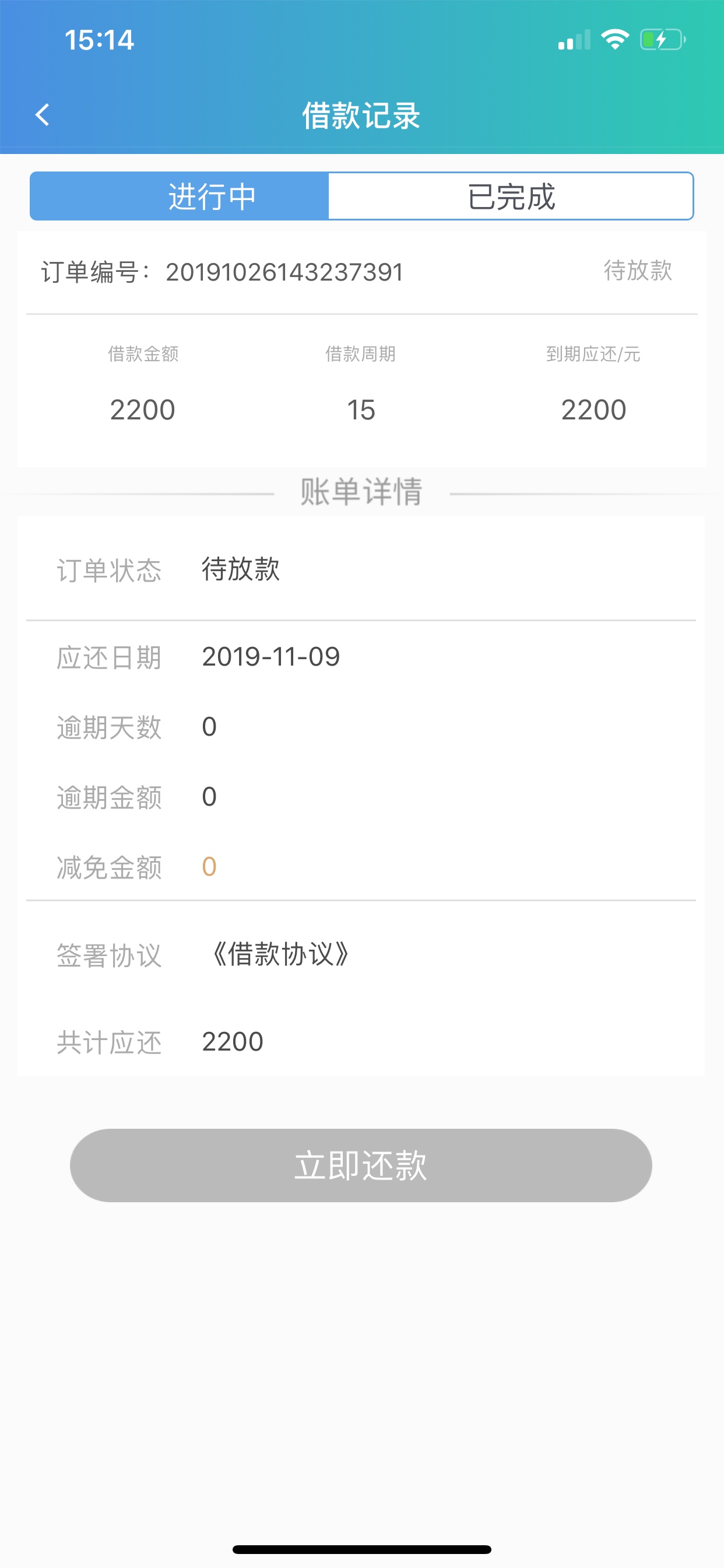 小龟，鑫速达同款，推荐的，可以试试。这个系列都是15天...94 / 作者:袁野527 / 