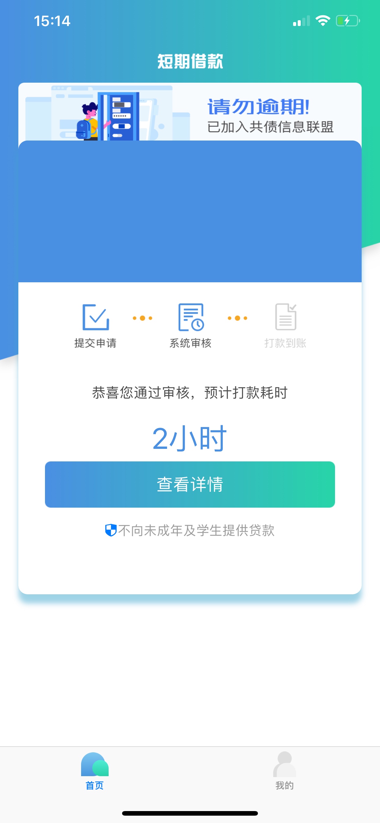 小龟，鑫速达同款，推荐的，可以试试。这个系列都是15天...30 / 作者:袁野527 / 