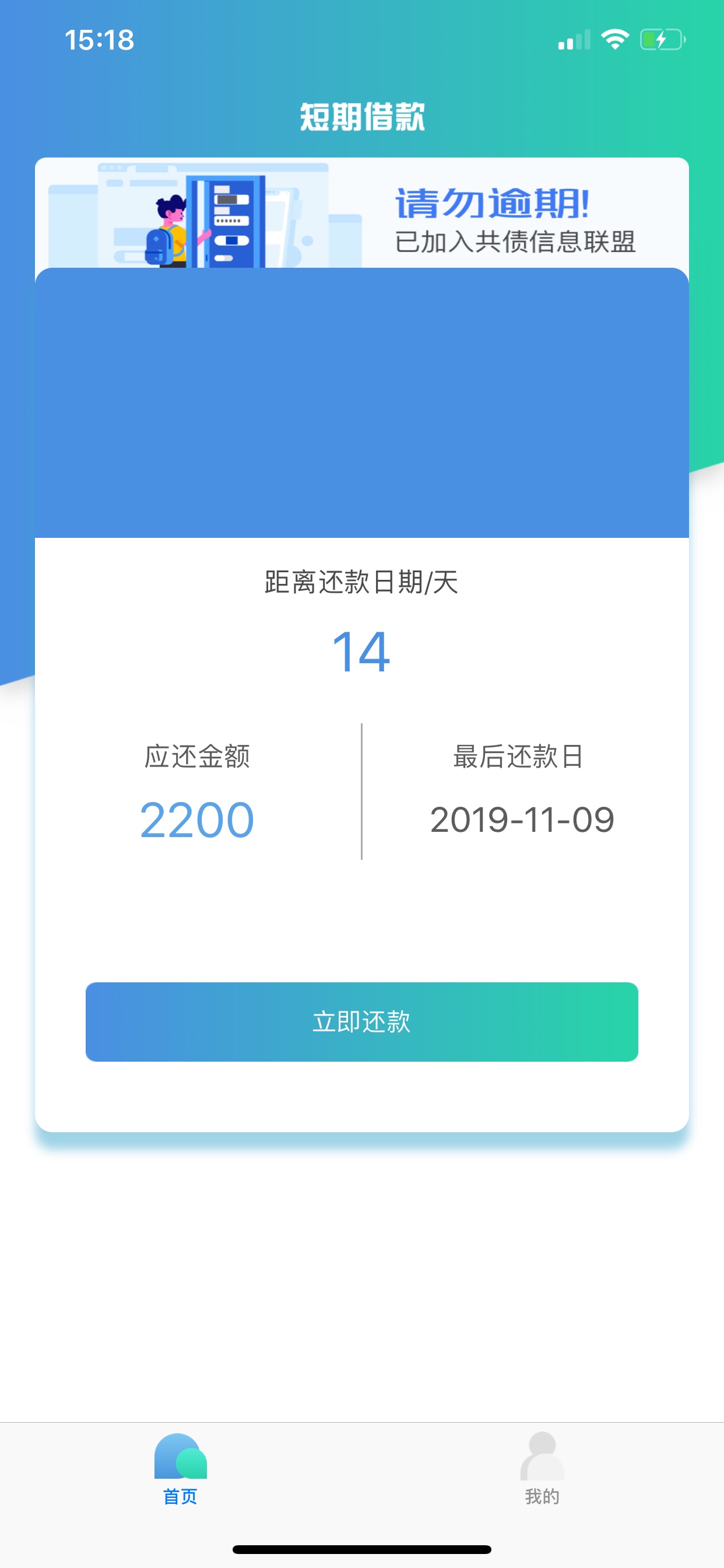 小龟，鑫速达同款，推荐的，可以试试。这个系列都是15天...98 / 作者:袁野527 / 