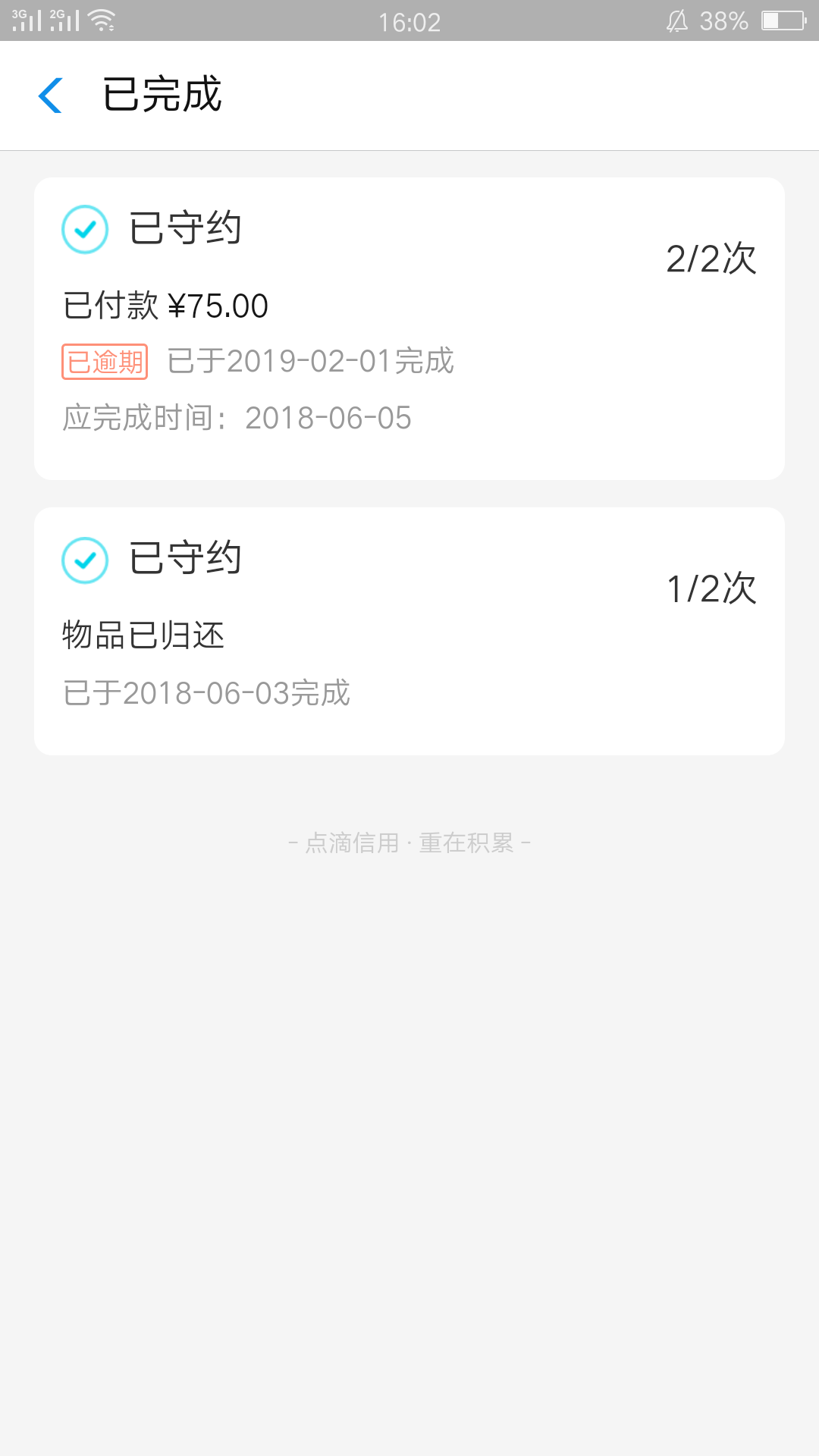 充电宝退款 刚刚试了一下 对于卡农老哥们 只能说 个个都是人才

68 / 作者:壹仟萬 / 
