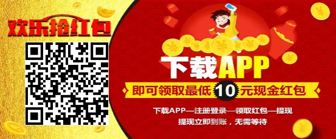 薅羊毛，薅羊毛，薅羊毛


59 / 作者:口子还得继续撸 / 