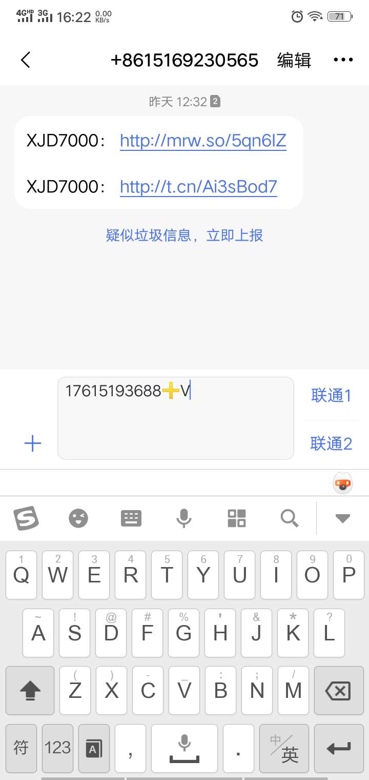 薅羊毛，薅羊毛，薅羊毛


16 / 作者:口子还得继续撸 / 