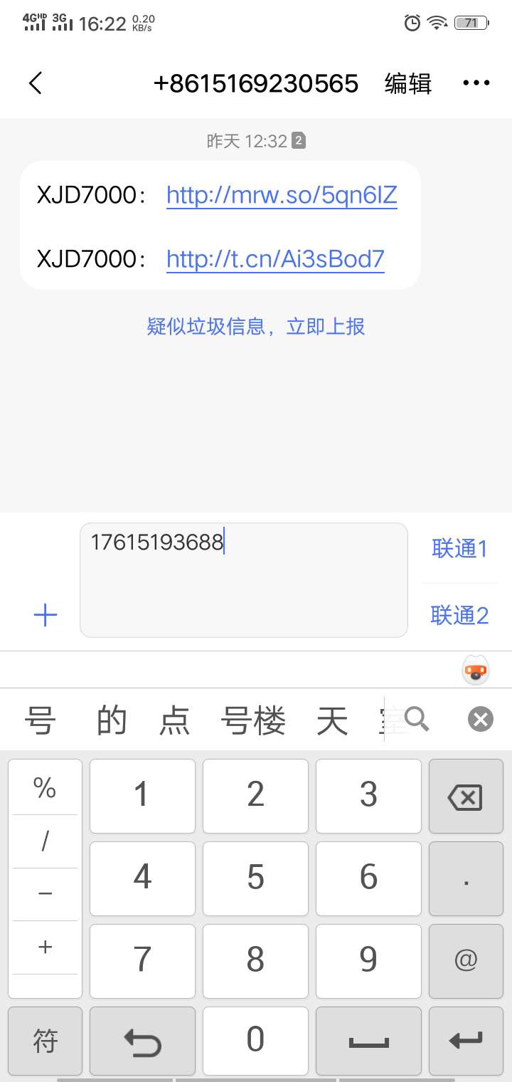 薅羊毛，薅羊毛，薅羊毛


54 / 作者:口子还得继续撸 / 