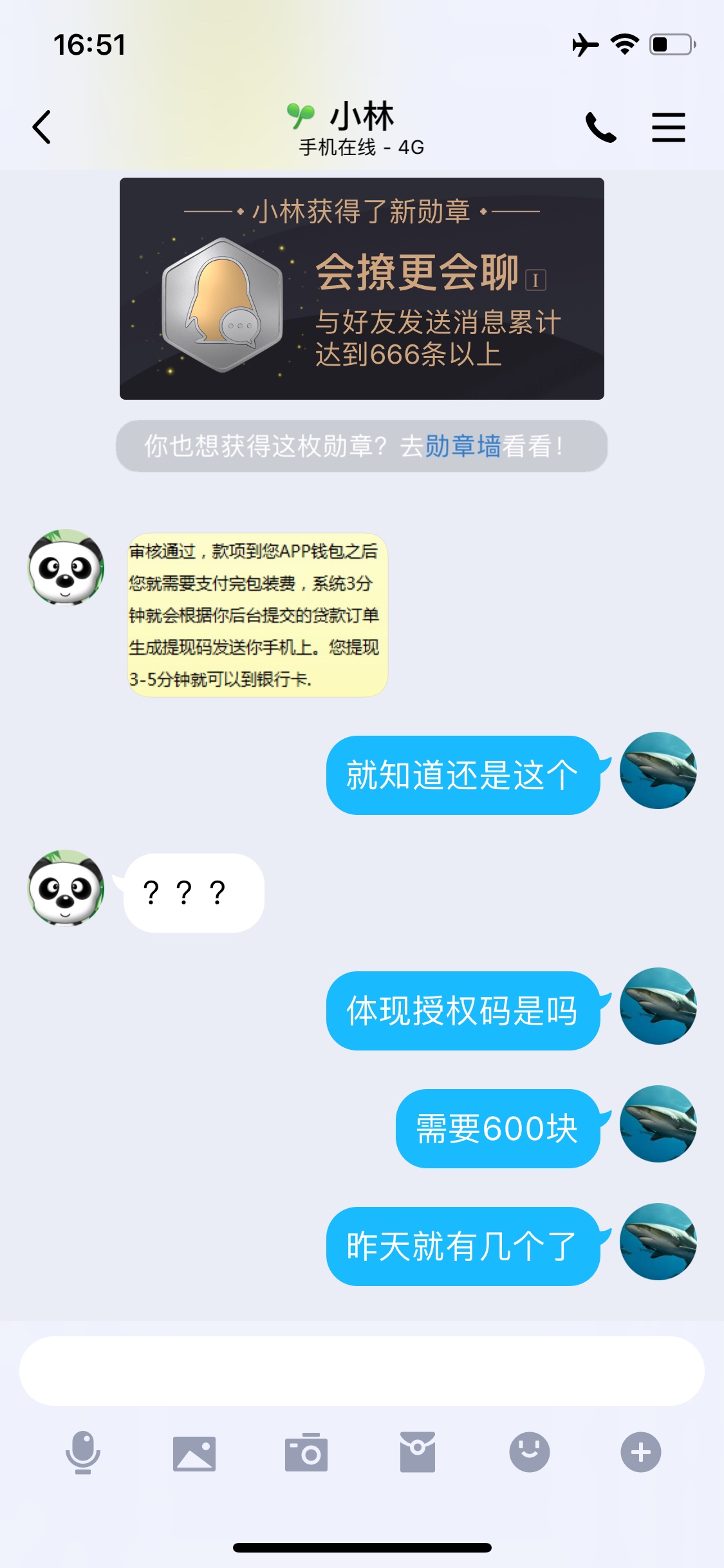 各位老哥来破案，这个捷信真的假的？黑成狗了发短信给我信用良好，申请三万秒批，就是68 / 作者:殇1458 / 