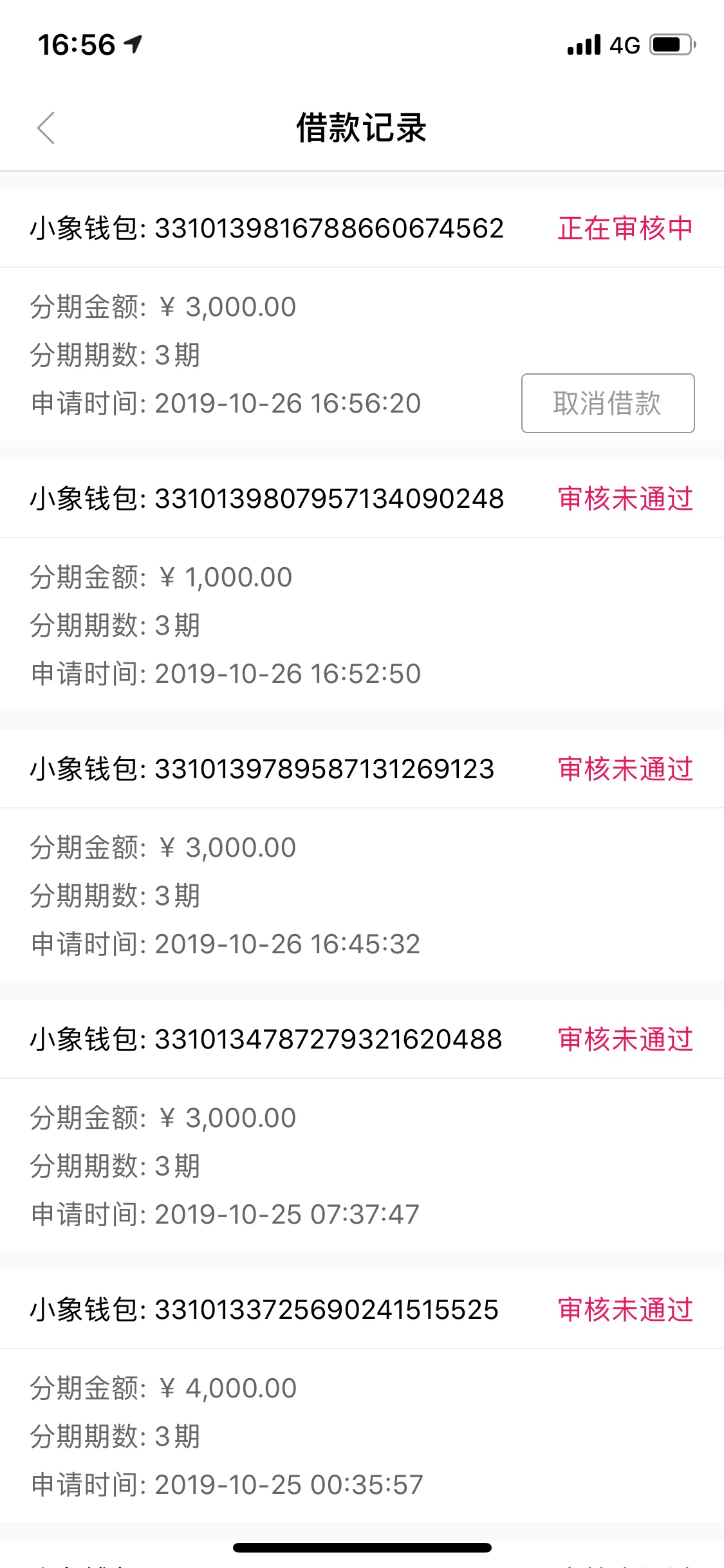 总是推不过怎么办

69 / 作者:东瓜瓜 / 