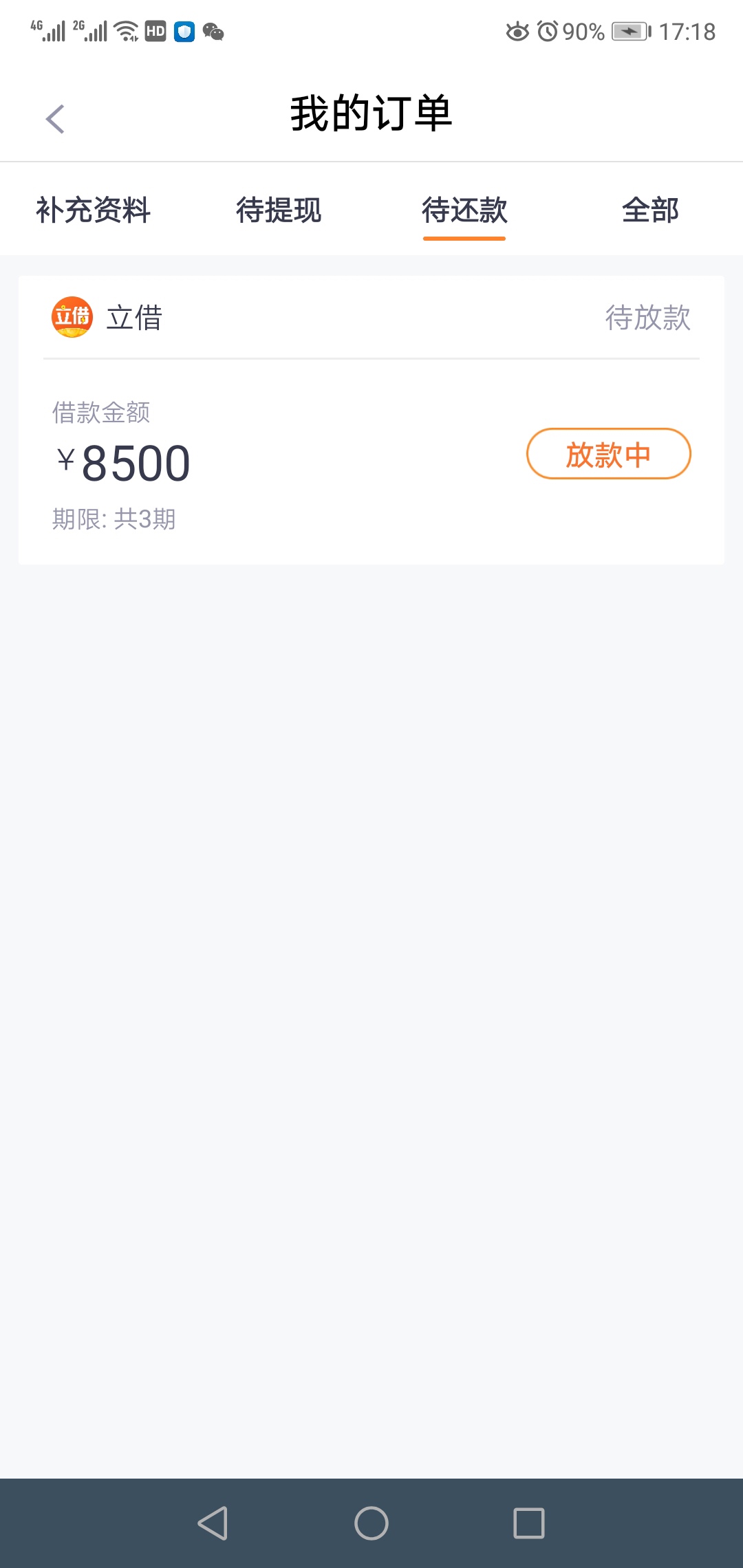 立借放宽有回放吗老歌们

91 / 作者:wazym / 
