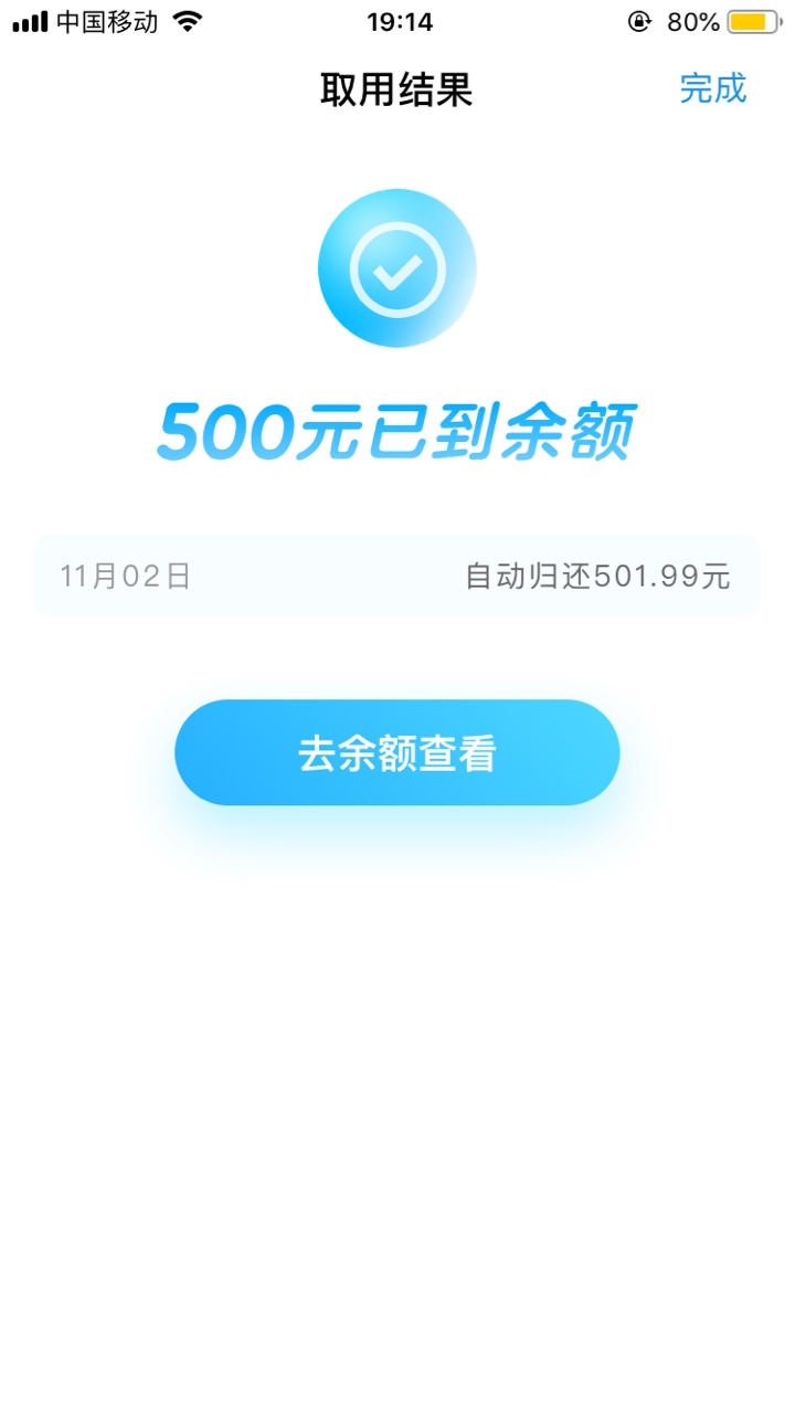 开通备用金这方法竟然真有用！感谢卡农老哥的帖子   吗的月初还完被关闭





83 / 作者:corrupt2019 / 