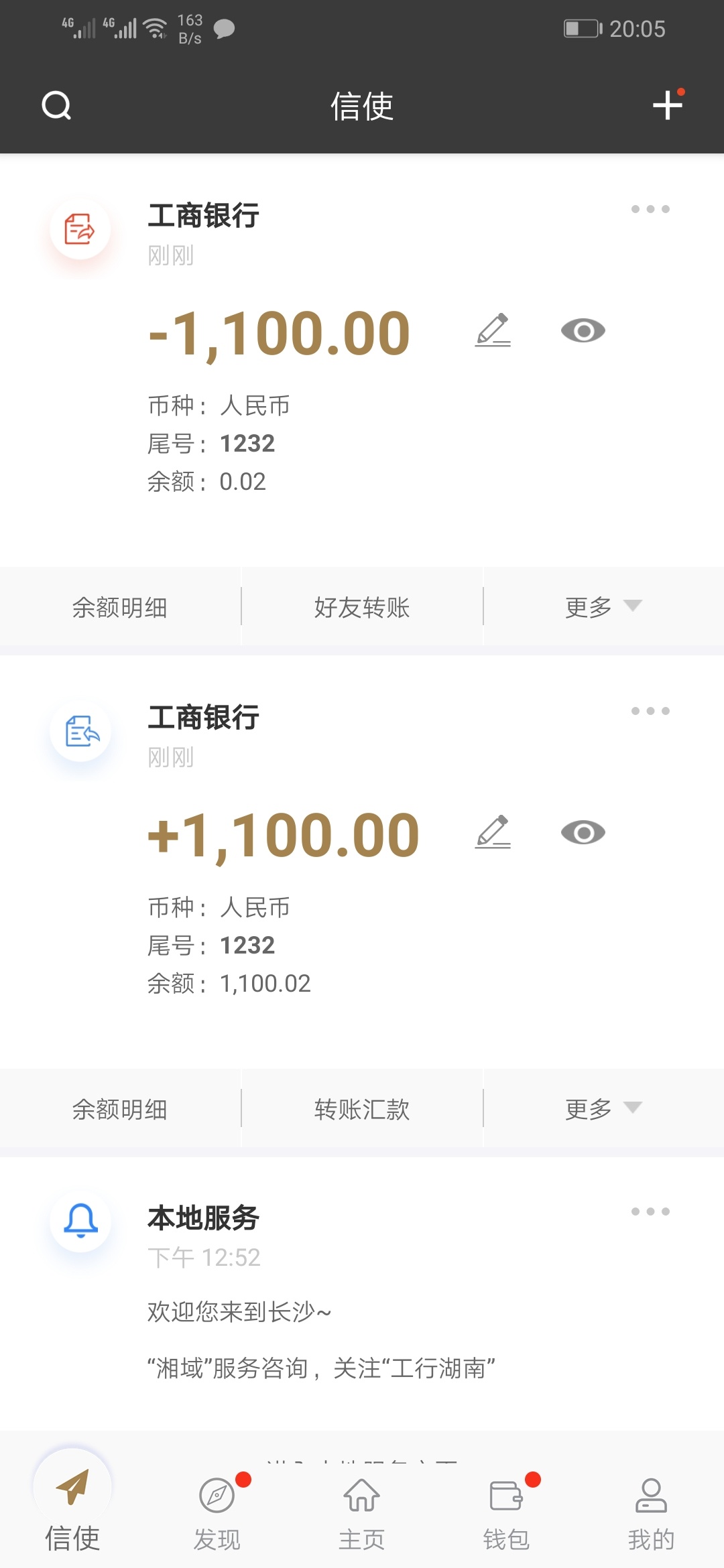 接上一贴
昨天晚上申请五个有额度全都是参数错误，今天晚上没事试一下全部都等待审核53 / 作者:丨灯红酒绿丨 / 