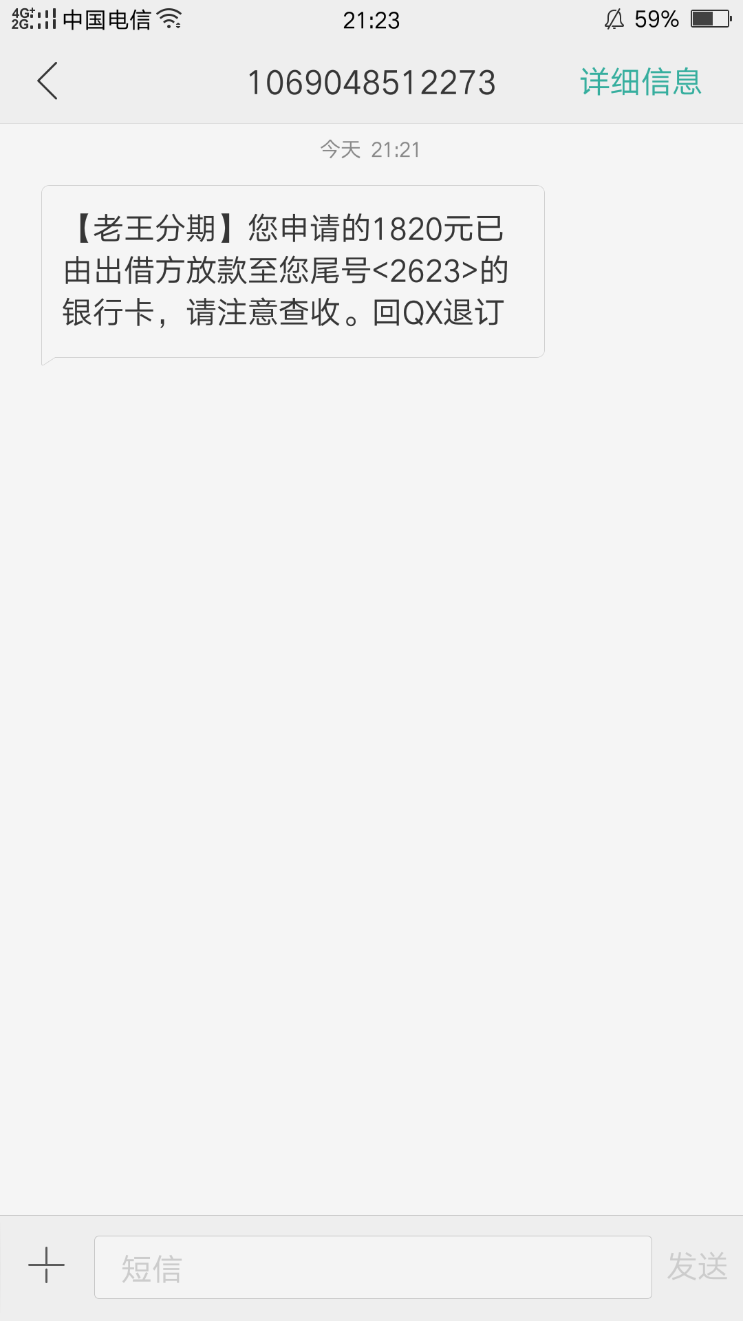 老哥们，稳不稳呀

91 / 作者:刘玉涛 / 