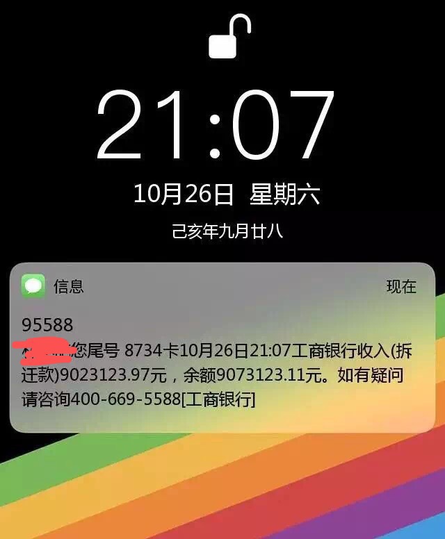 我不装了，我摊牌了

67 / 作者:新零售 / 