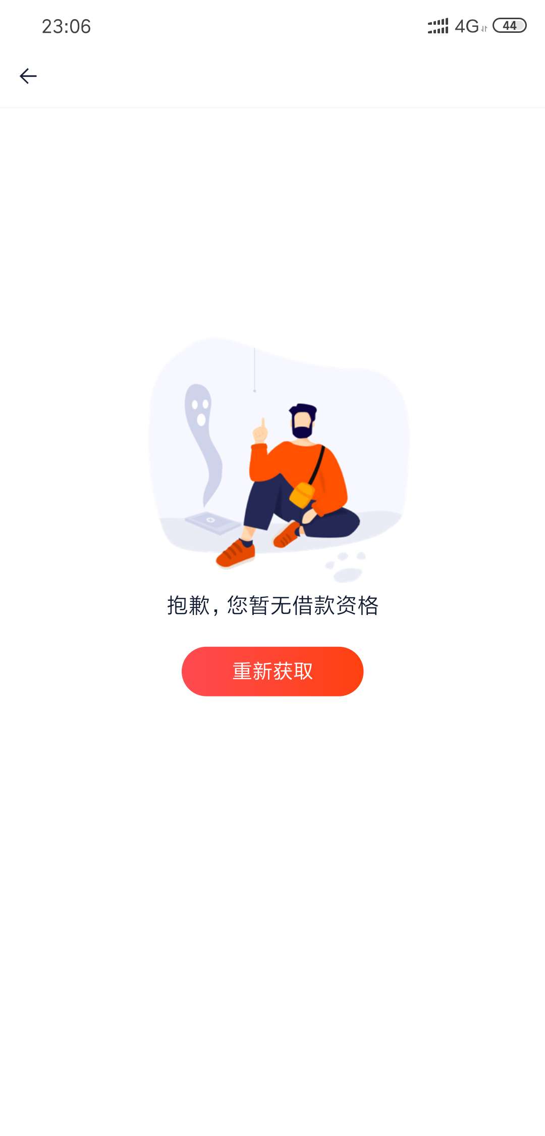 额，虫虫分期，应该是最良心了吧，一个月利息34块


68 / 作者:a123yrj / 