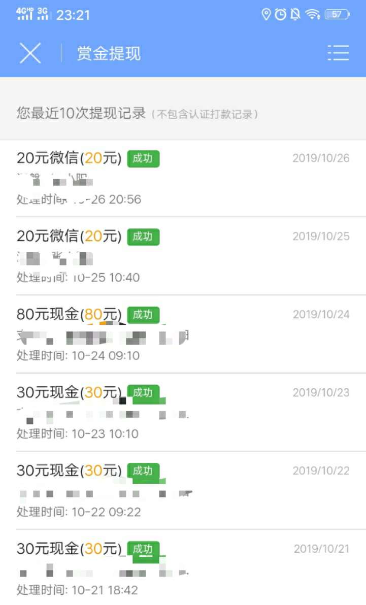 口子水是没得了，撸到害怕，还是撸羊毛实在点，起码烟钱饭钱不愁。有多少老哥现在撸羊77 / 作者:美梦噩梦 / 