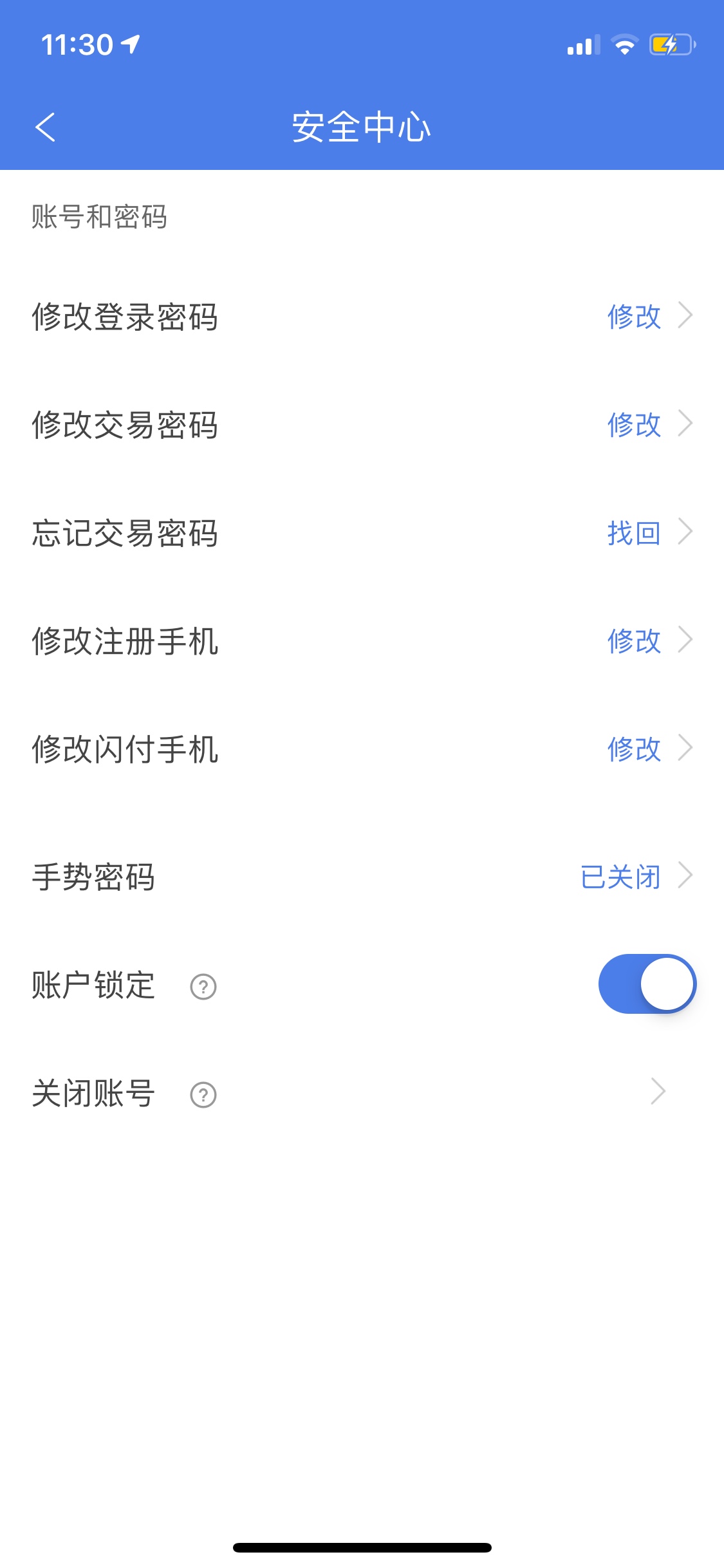 安逸花暂不支持取现怎么弄
10 / 作者:searchc / 