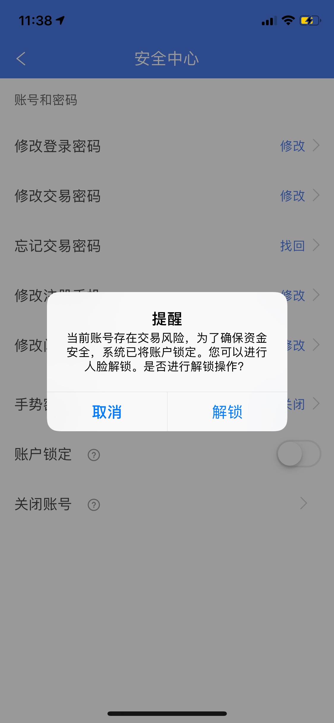 安逸花暂不支持取现怎么弄
54 / 作者:searchc / 