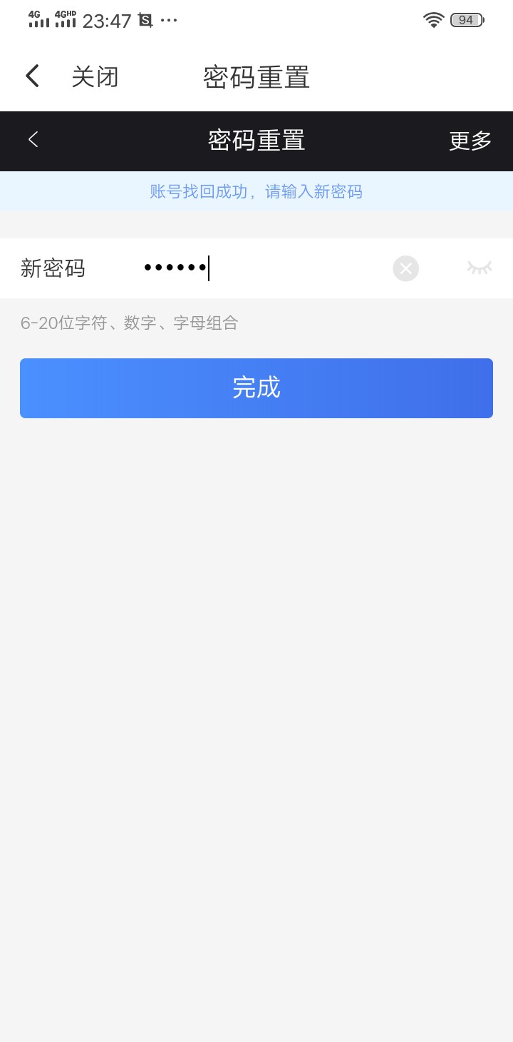 今天晚上没事  看到 闪银 下载了 以前注销了 是不可以重新注册的 没想到刚刚试下可以44 / 作者:天天YY / 