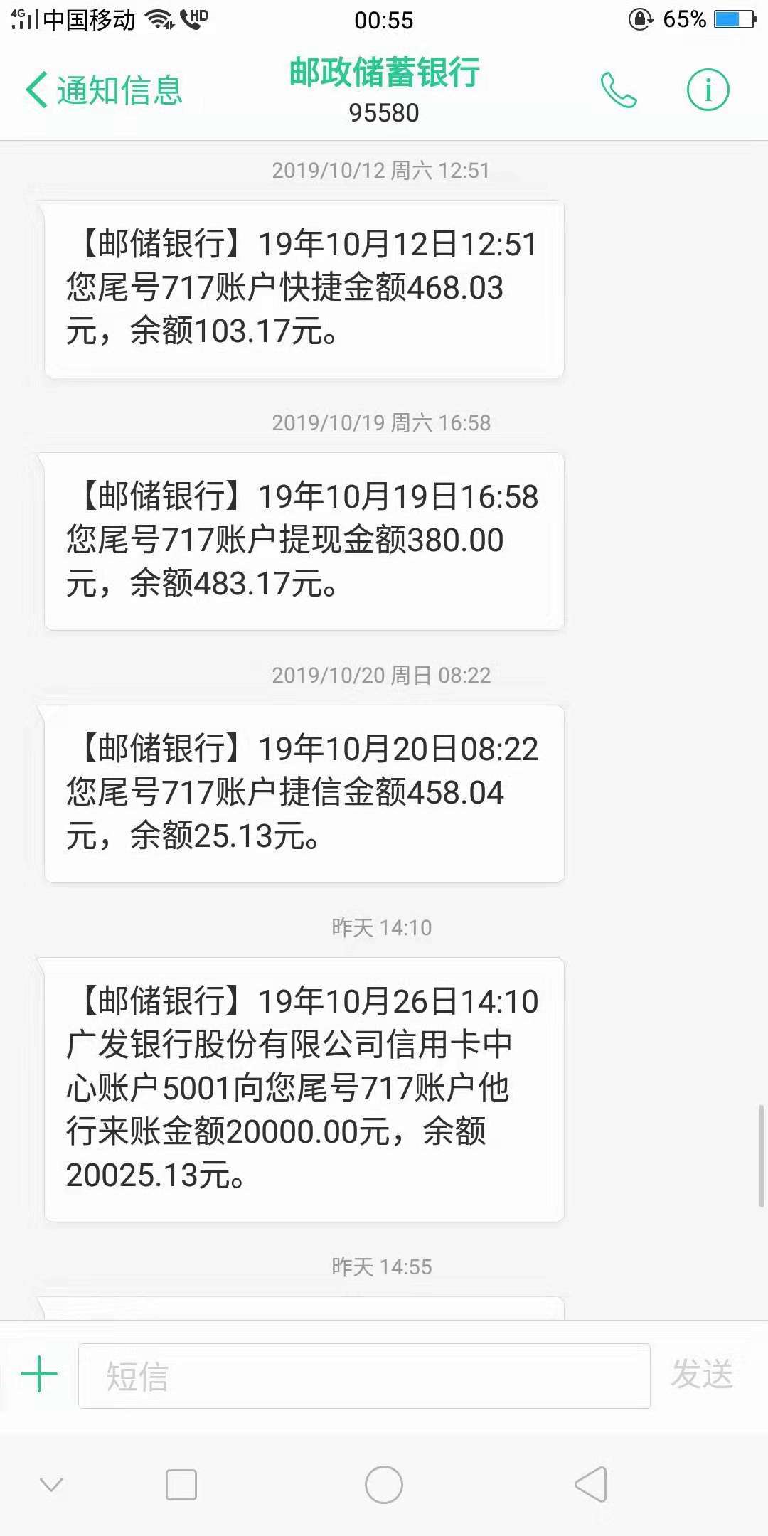 老婆的广发财智金！12期2万一个月利息112


98 / 作者:毛叔叔 / 
