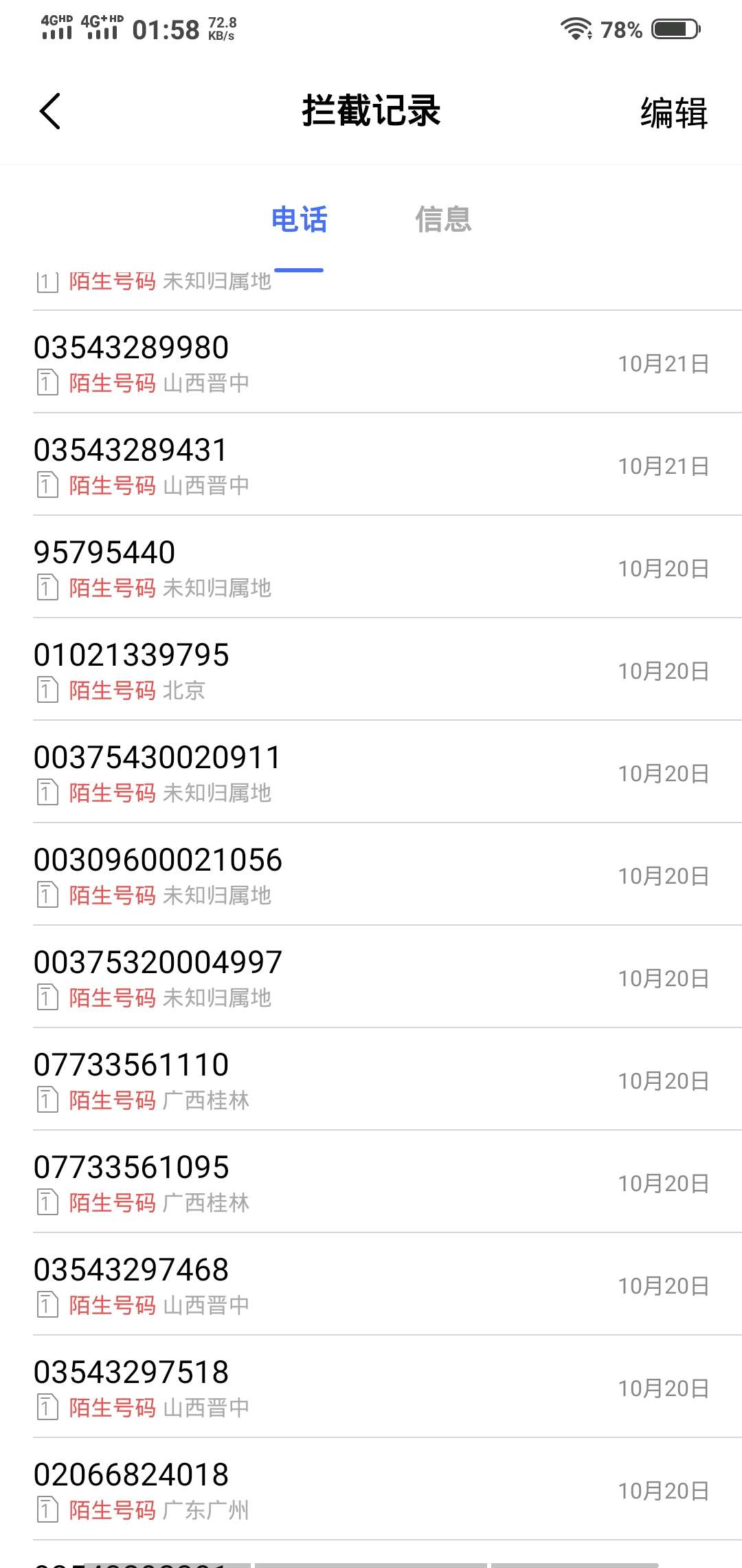朋友在美团上的 狗催越来越没有气势了


35 / 作者:cyf0121 / 