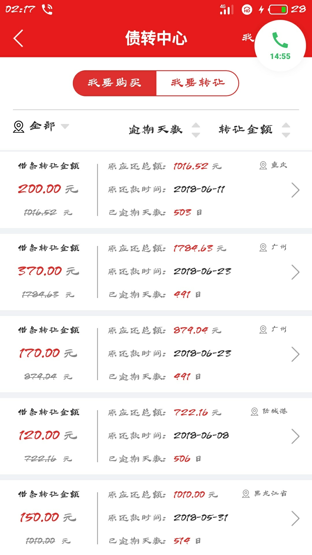 这个是干嘛的

30 / 作者:希望你能来 / 